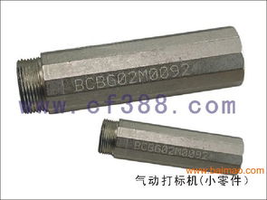 阳东县金属零件模具产品气动打码机 高效标识的行业解决方案